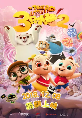 免费高清国产午夜视频砒app